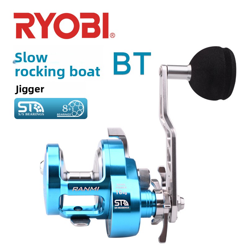 RANMINew slow-rocking boatBTIr - đánh giá và giá Ice Fishing Line