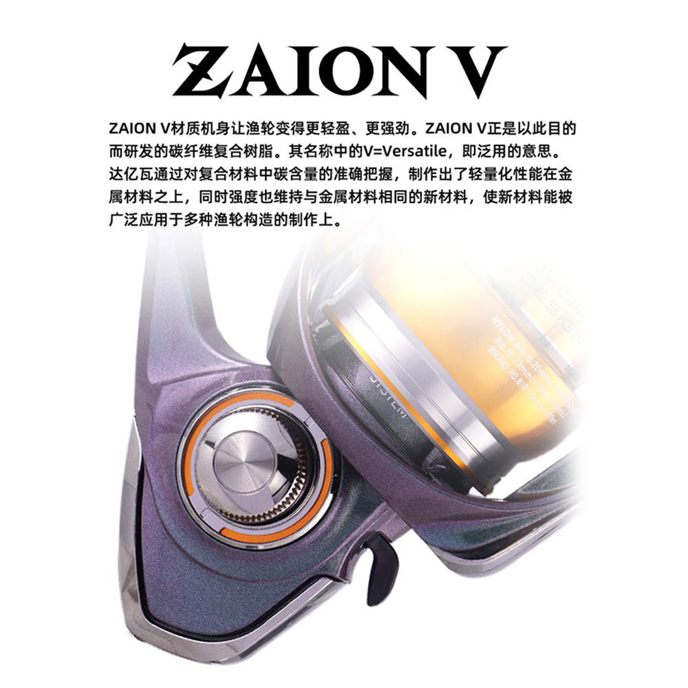 24 DAIWA REGAL CS LT Spinning  - đánh giá và giá Daiwa Reel Fuego